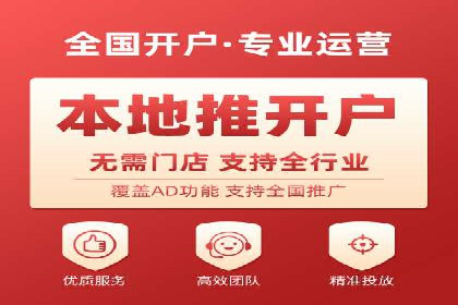 SEM投放实战：打造爆款广告案例